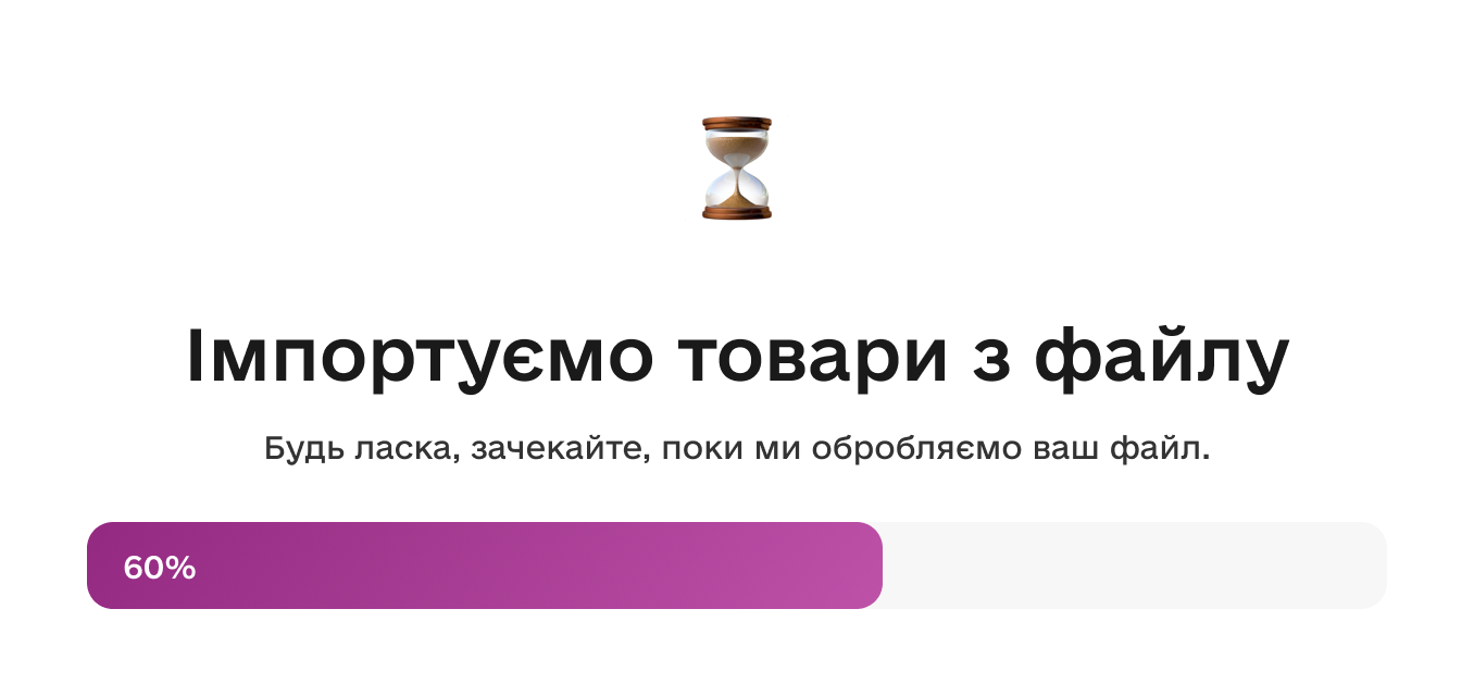 Checkbox — import progress with animation and indicator