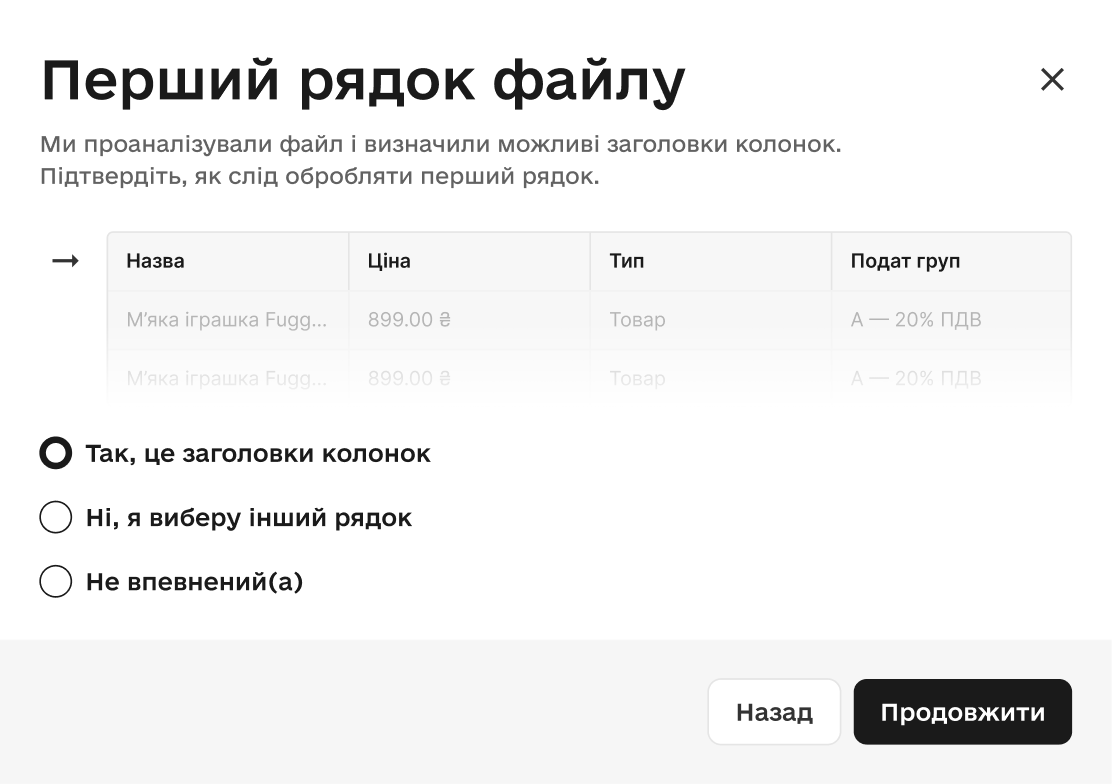 Checkbox — file structure check, step 1
