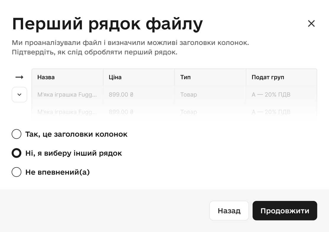Checkbox — file structure check, step 2