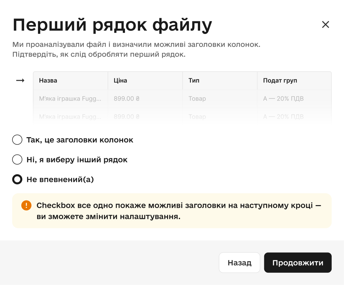Checkbox — file structure check, step 3